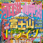 media-magazine-01-cover