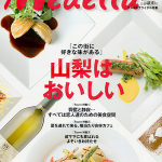 media-magazine-02-cover