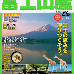 media-magazine-03-cover