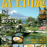 media-magazine-04-cover